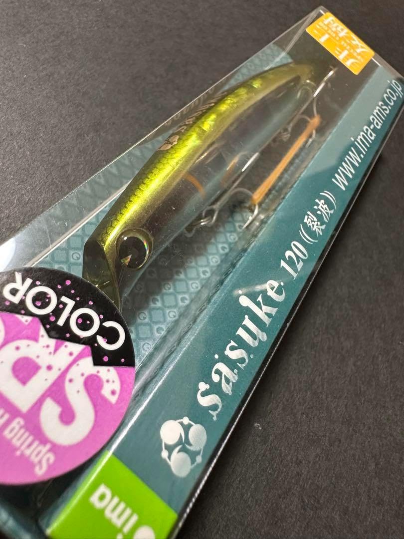 サスケ　120 裂波　井上友樹 SRS限定カラー井上友樹_ハプニングクラッシュ_サスケ120裂波_